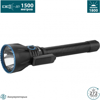 Фонарь OLIGHT JAVELOT TURBO 2 Фонарь OLIGHT JAVELOT TURBO 2
