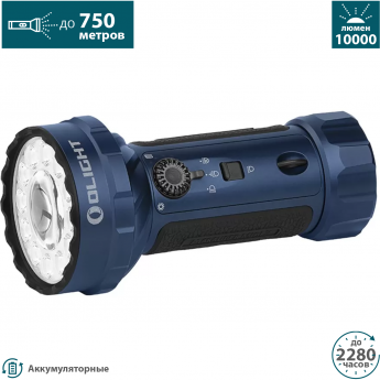 Фонарь OLIGHT MARAUDER MINI 2 Midnight Blue