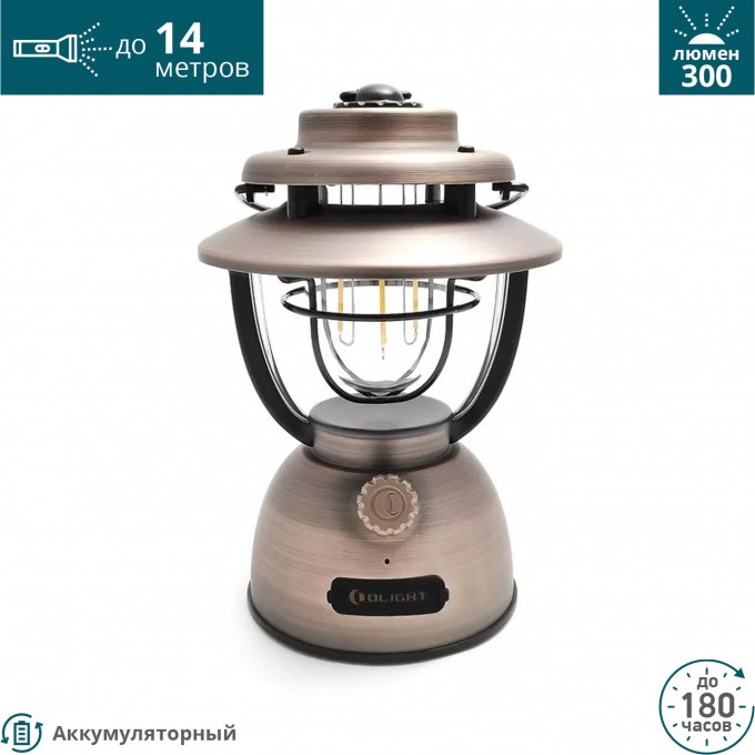 Фонарь OLIGHT OLANTERN CLASSIC 2 PRO VINTAGE COPPER COLOR 126177 Фонарь OLIGHT OLANTERN CLASSIC 2 PRO VINTAGE COPPER COLOR 126177