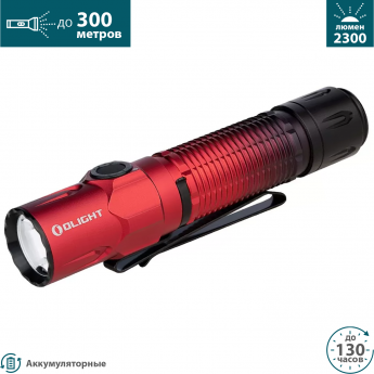 Фонарь OLIGHT WARRIOR 3S SCARLET GRADIENT Фонарь OLIGHT WARRIOR 3S SCARLET GRADIENT