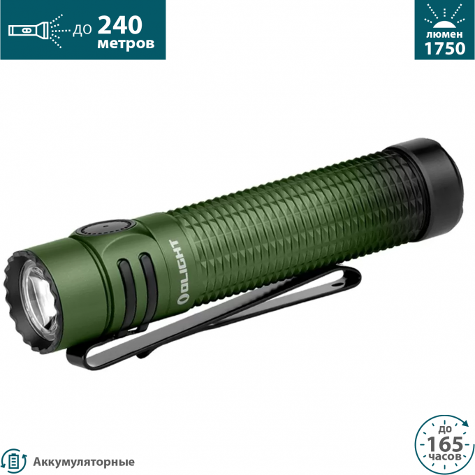 Фонарь OLIGHT WARRIOR MINI 3 Forest Gradient 007678 Фонарь OLIGHT WARRIOR MINI 3 Forest Gradient 007678