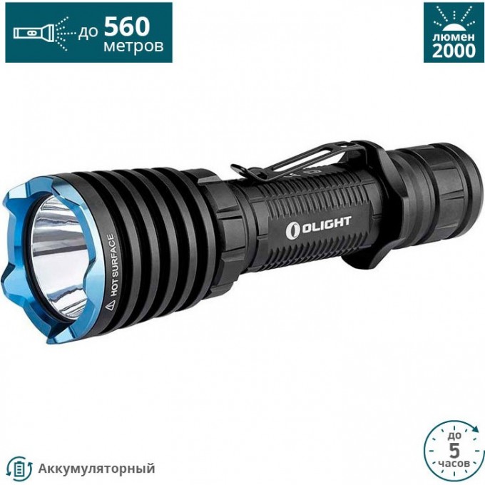 Тактический набор OLIGHT WARRIOR X KIT WARRIOR X NW KIT Тактический набор OLIGHT WARRIOR X KIT WARRIOR X NW KIT