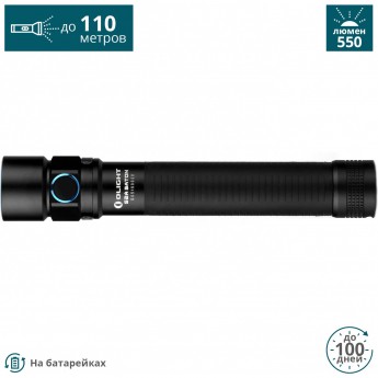Фонарь OLIGHT S2A BATON Черный Фонарь OLIGHT S2A BATON Черный
